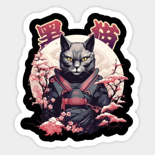 Black Cat Samurai Warrior Sticker